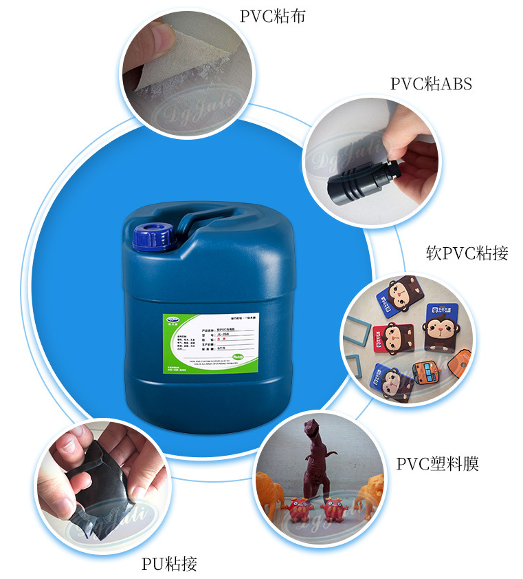 透明无色PVC胶水