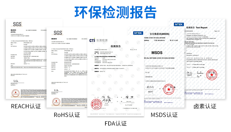 陶瓷修补剂 陶瓷修补剂