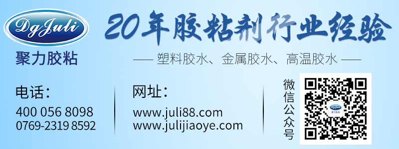 陶瓷修补剂 陶瓷修补剂