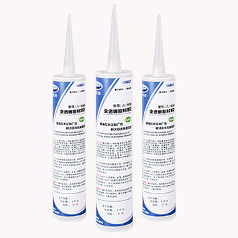 耐高温电子密封胶水 耐高温电子密封胶水