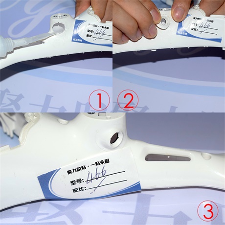 尼龙速干胶 尼龙速干胶