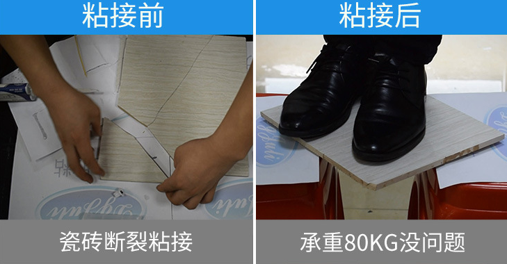 透明树脂AB胶水