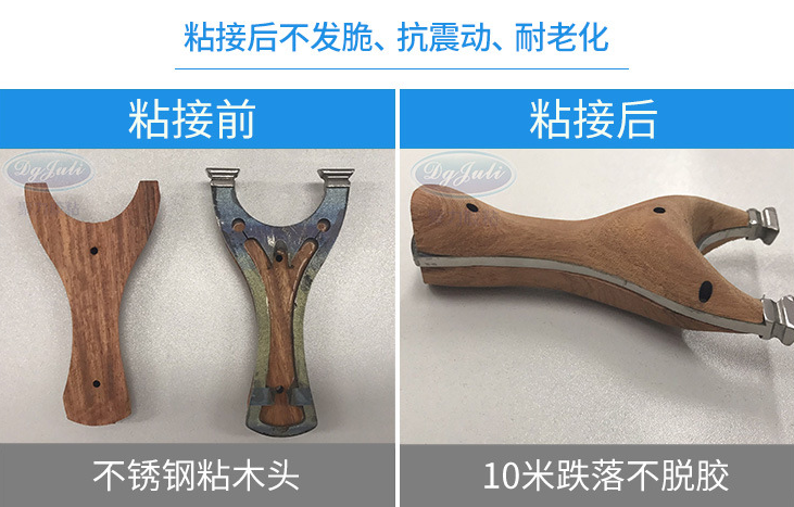 丙烯酸酯AB胶 丙烯酸酯AB胶