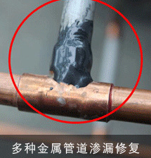 金属修补剂厂家聚力胶粘告诉您如何施胶才能完满发挥修补金属制品焕然一新效果