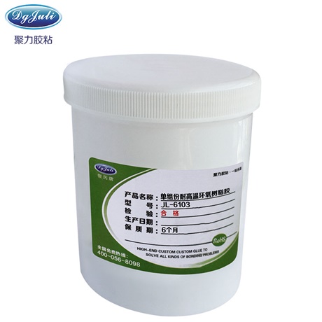 玻璃粘金属密封胶