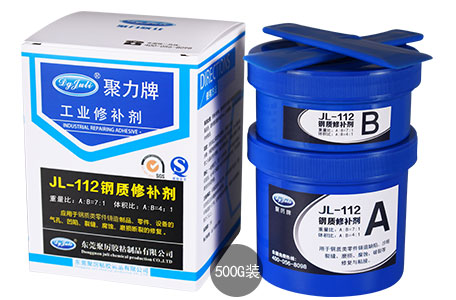 金属修补密封胶