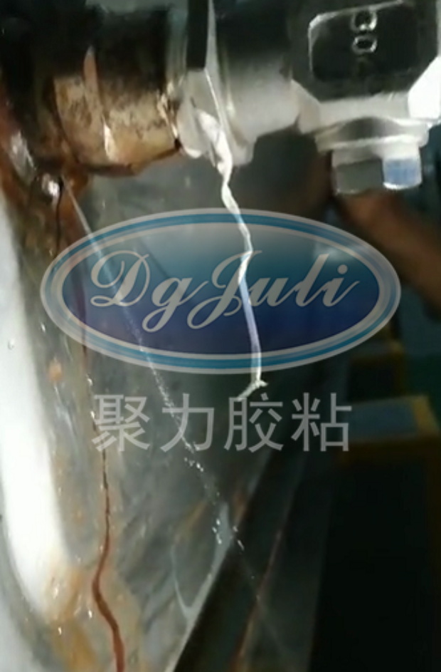 金属修补密封胶