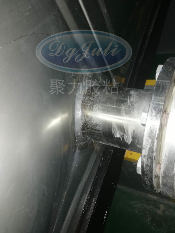 金属修补密封胶