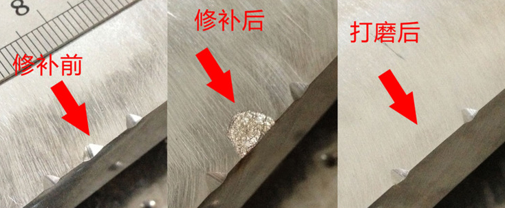 聚厉牌金属修补剂