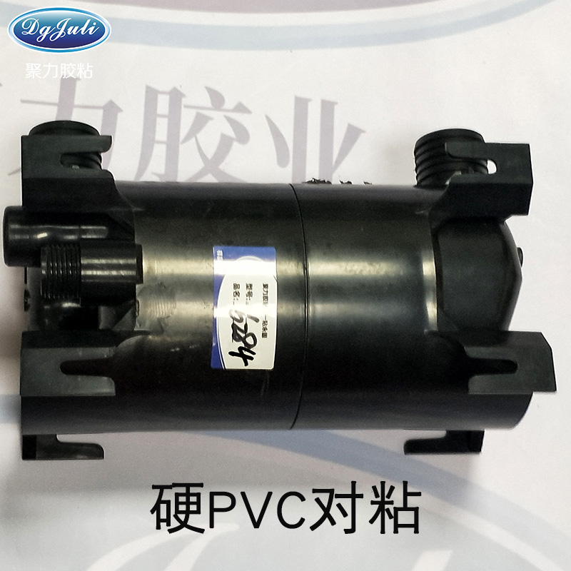 硬质PVC专用胶水|不发白无气味+粘接牢固防水性能优异【聚厉】 硬质PVC专用胶水|不发白无气味+粘接牢固防水性能优异【聚厉】