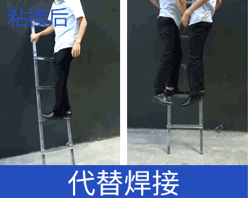 不锈钢用什么胶水焊接|耐高温150度+欧盟REACH191项认证【聚力胶水厂】1天出货 不锈钢用什么胶水焊接|耐高温150度+欧盟REACH191项认证【聚力胶水厂】1天出货