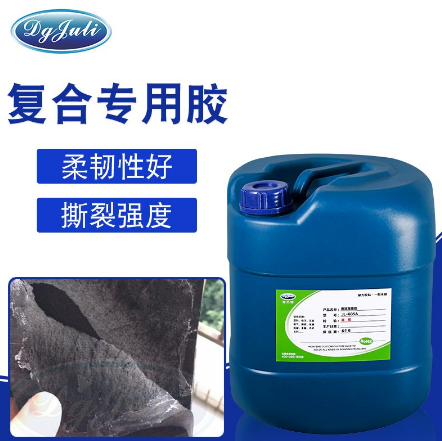 海绵复合胶水 海绵复合胶水