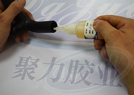 ABS粘金属快干胶水 低气味粘接力强耐湿无色透明 聚力江苏省胶水厂 ABS粘金属快干胶水 低气味粘接力强耐湿无色透明 聚力江苏省胶水厂