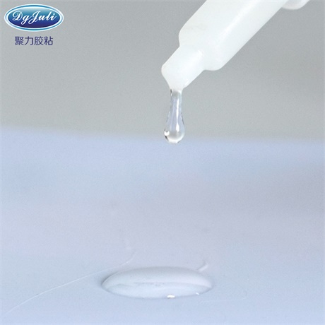 橡胶胶水|不流淌无胶痕柔韧性好|胶水厂家聚力免费试样 橡胶胶水|不流淌无胶痕柔韧性好|胶水厂家聚力免费试样