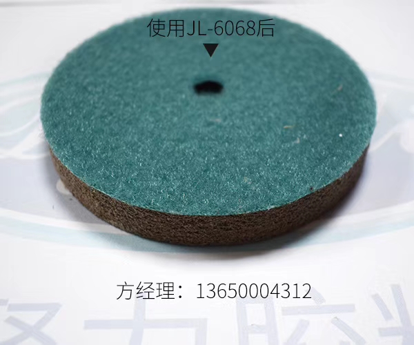 塑料高温胶水|长期耐温可达120℃,短期耐温可达160℃,适用高温下粘塑料材质【聚力】 塑料高温胶水|长期耐温可达120℃,短期耐温可达160℃,适用高温下粘塑料材质【聚力】