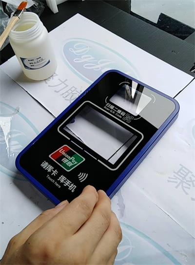 聚厉牌硬塑料专用无腐蚀胶水