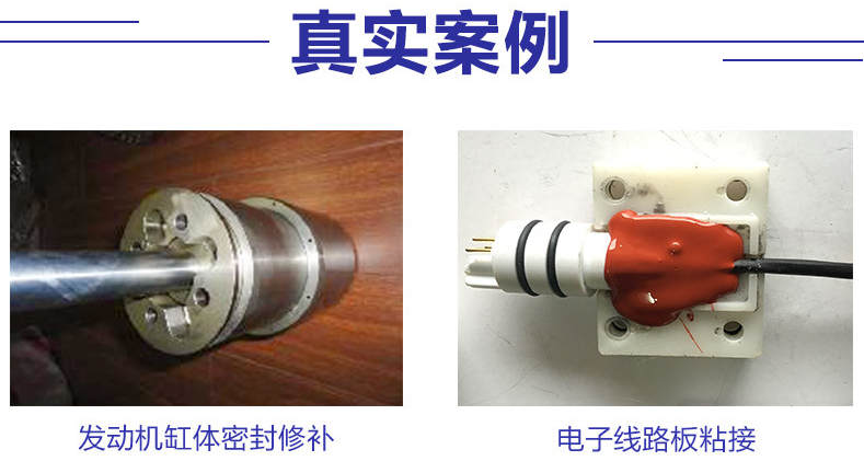 耐1730℃高温陶瓷高温胶水