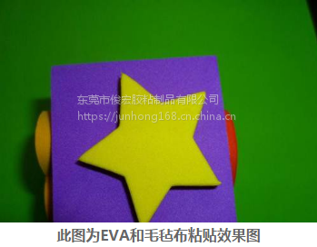 EVA海绵胶水厂家批发EVA海绵胶水符合美国FDA标准不腐蚀基材{聚力} EVA海绵胶水厂家批发EVA海绵胶水符合美国FDA标准不腐蚀基材{聚力}
