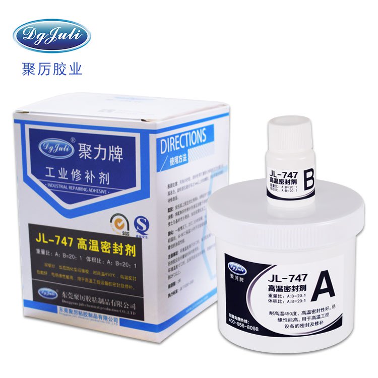 耐高温高压密封胶 耐高温高压密封胶