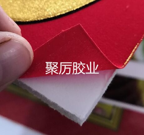 KT板粘布胶水|对难粘基材有超群附着力+良好耐温性|安徽省胶水厂家聚力 KT板粘布胶水|对难粘基材有超群附着力+良好耐温性|安徽省胶水厂家聚力