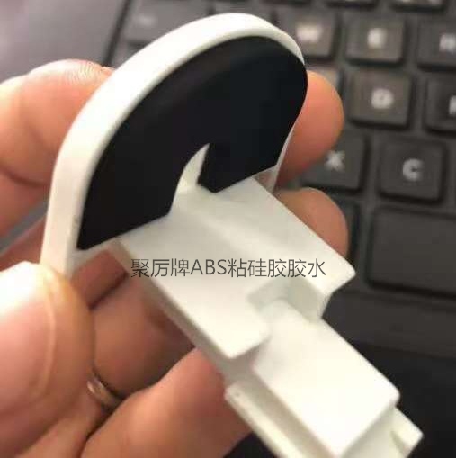 abs粘硅胶胶水| 硅胶快干胶|粘性好强度高不发白不起白雾|浙江硅胶胶水厂聚力 abs粘硅胶胶水| 硅胶快干胶|粘性好强度高不发白不起白雾|浙江硅胶胶水厂聚力