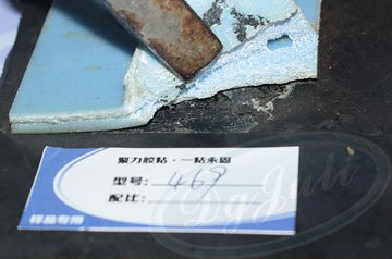 湖北省瞬间胶厂家聚力TPU专用瞬间胶不发白强度高现货批发 湖北省瞬间胶厂家聚力TPU专用瞬间胶不发白强度高现货批发