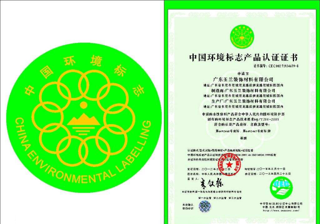 胶水工厂聚力胶粘