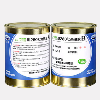 ab胶耐高温吗?广东省AB胶厂家聚力生产的高温AB胶可以耐280度高温 ab胶耐高温吗?广东省AB胶厂家聚力生产的高温AB胶可以耐280度高温