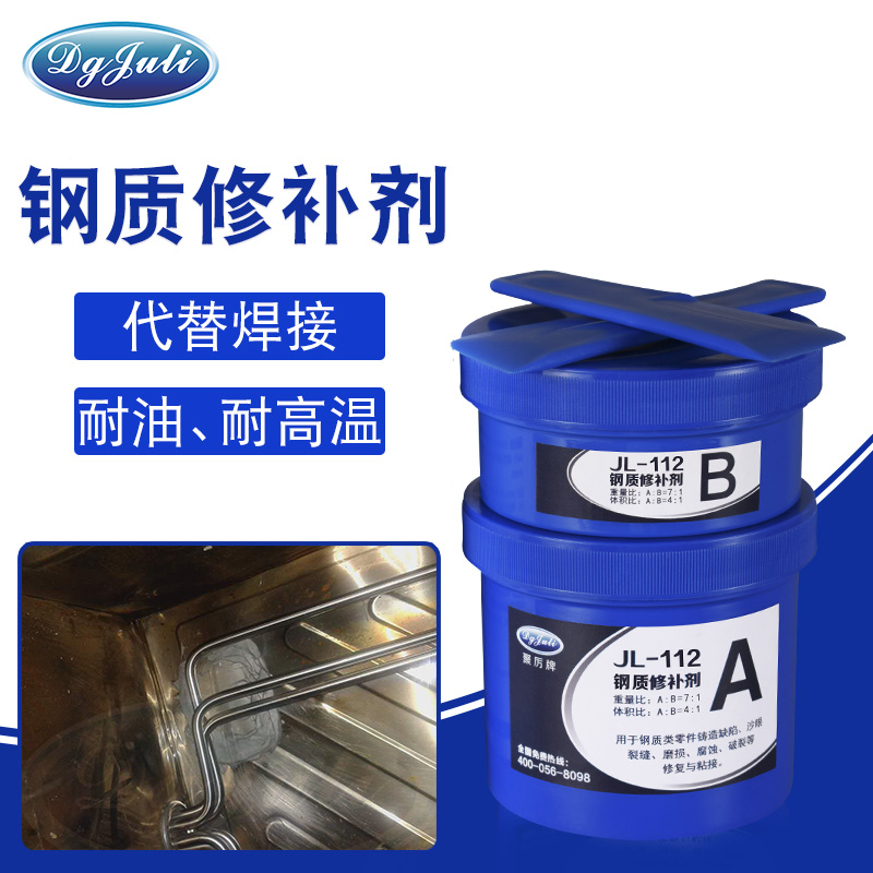 不锈钢水箱沙眼漏水怎么办？用能代替焊接的聚厉牌不锈钢修补剂-聚力胶粘