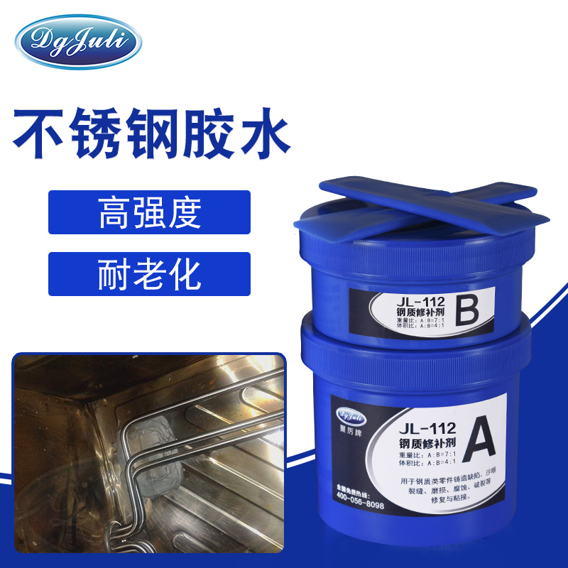 不锈钢修补剂代替焊接修补不锈钢水箱漏水的几大优点