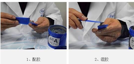 铸铁修补剂 铸铁修补剂