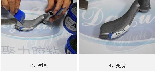 铸铁修补剂 铸铁修补剂