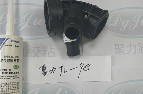 橡胶粘尼龙用什么胶水? 橡胶粘尼龙用什么胶水?