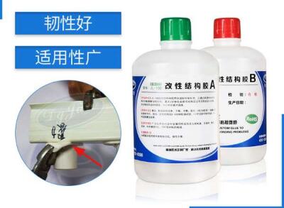 丙烯酸Ab胶