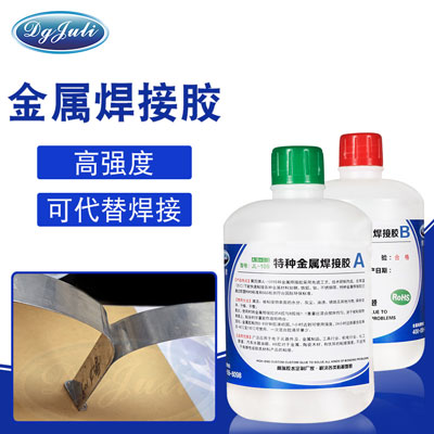粘金属胶水