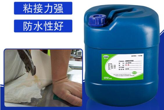 粘皮革和金属,用破坏皮革不脱胶的皮革粘金属胶水-聚力胶水 粘皮革和金属,用破坏皮革不脱胶的皮革粘金属胶水-聚力胶水