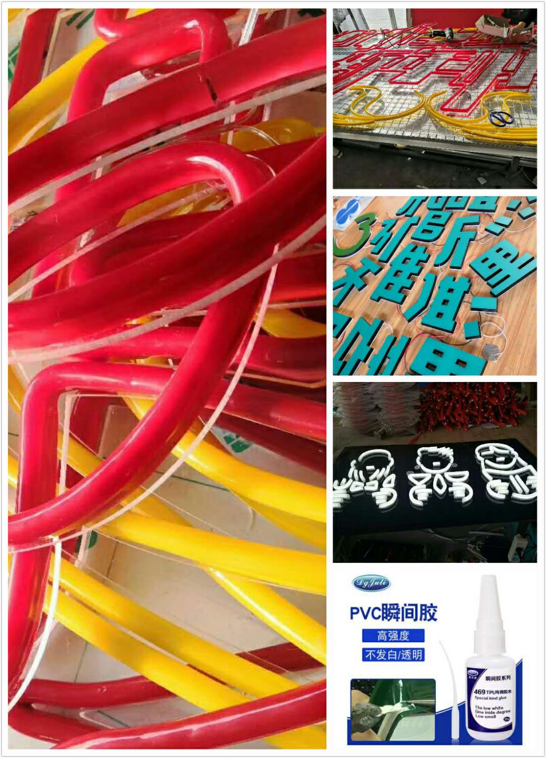 LED软条灯专用瞬间胶水 聚力3秒定位瞬间胶水厂家 LED软条灯专用瞬间胶水 聚力3秒定位瞬间胶水厂家