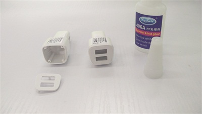 粘PP和ABS塑料壳，用高强度不发白的PP瞬间胶-聚力胶水