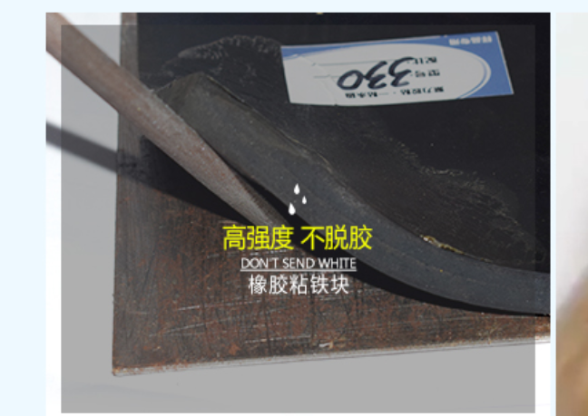 钢板粘橡胶瞬间胶