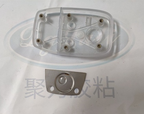 小面积PC和铁片粘接,用流动性好的金属瞬间胶水-聚力胶水 小面积PC和铁片粘接,用流动性好的金属瞬间胶水-聚力胶水