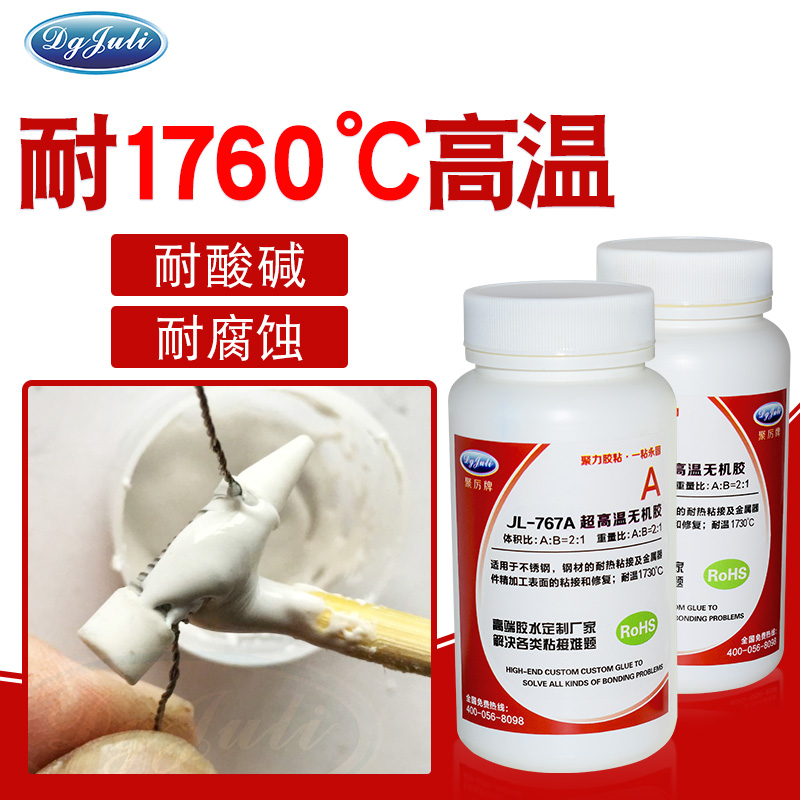 无机陶瓷胶 无机陶瓷胶