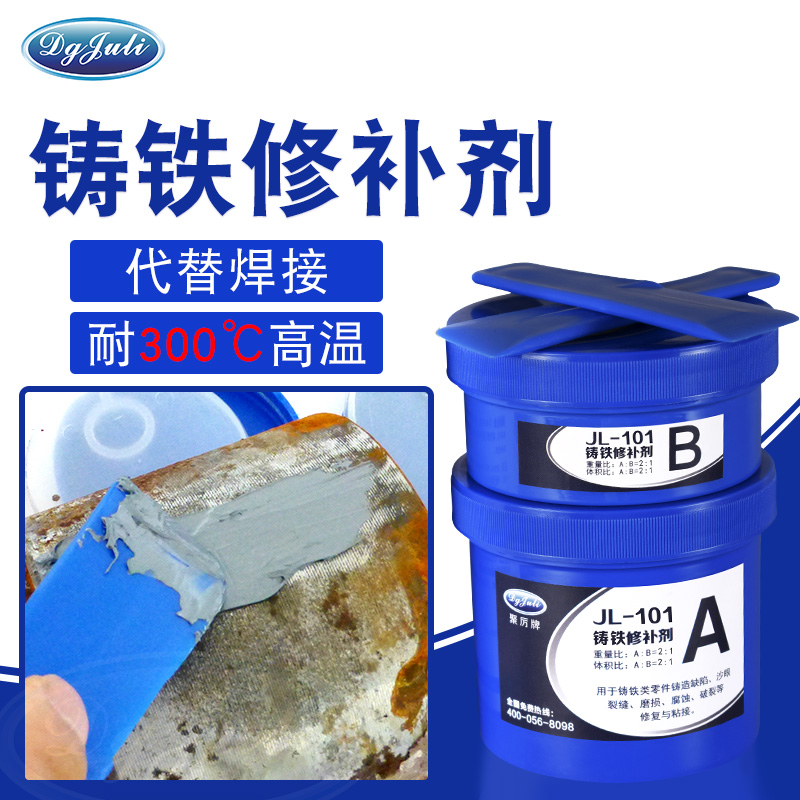 耐高温金属修补剂 耐高温金属修补剂