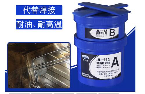 用环氧AB胶或不锈钢修补剂代替焊补修复不锈钢容器渗漏问题-聚力胶水 用环氧AB胶或不锈钢修补剂代替焊补修复不锈钢容器渗漏问题-聚力胶水