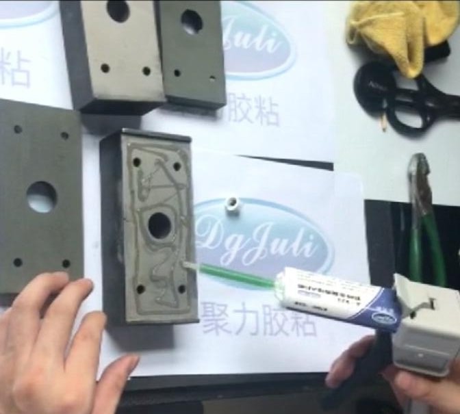 金属AB胶使用方法之胶枪打胶 金属AB胶使用方法之胶枪打胶