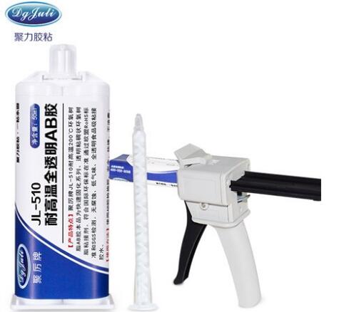 管状包装的ab胶