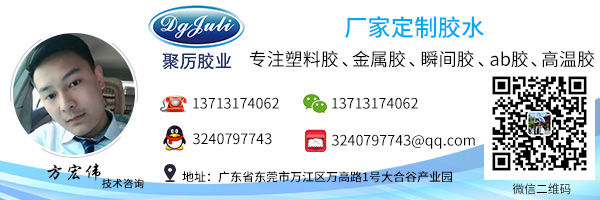 耐高温无机胶水 耐高温无机胶水