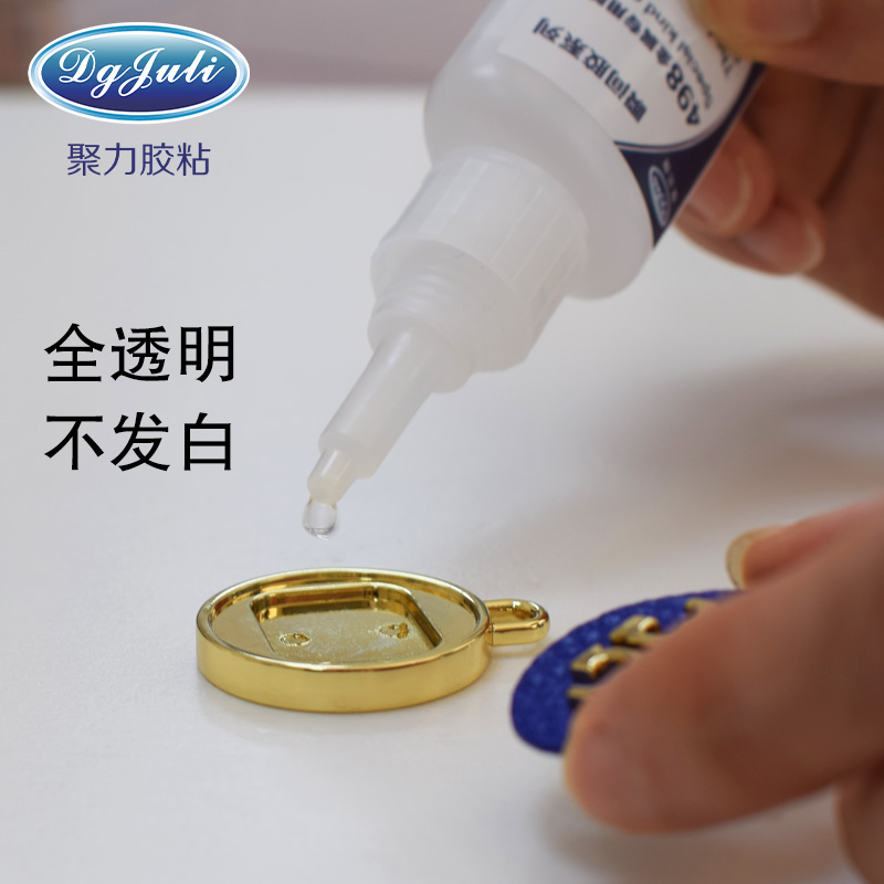 快干胶为什么会发白?怎么解决?不发白的快干胶水 快干胶为什么会发白?怎么解决?不发白的快干胶水