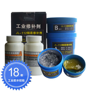 金属修补剂的用途及使用方法-聚力胶水