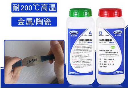 粘钢板用的环氧AB胶 粘钢板用的环氧AB胶