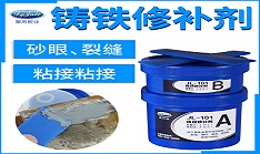 工业铸工胶 高温铸工胶 聚力专注特种耐高温铸工胶生产厂家